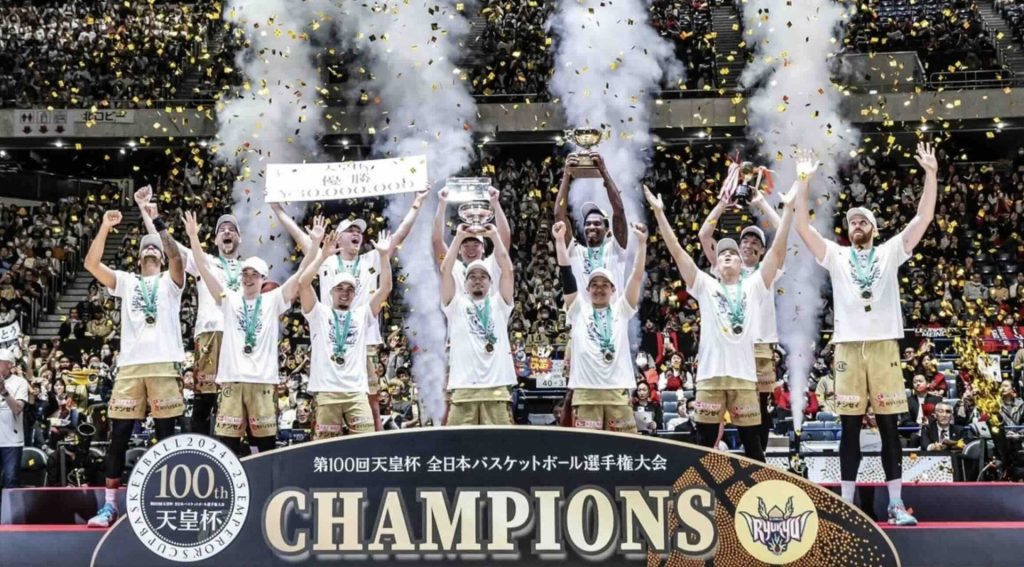 琉球ゴールデンキングス　天皇杯 初優勝