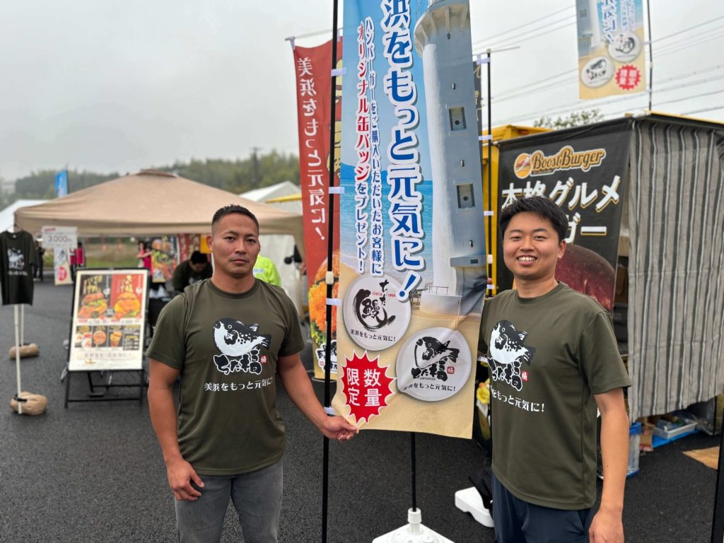 町制70周年を祝う「みはま花火まつり2025」に出店~ 美浜町産のフグと鰻を使った限定バーガーで地域を盛り上げる~