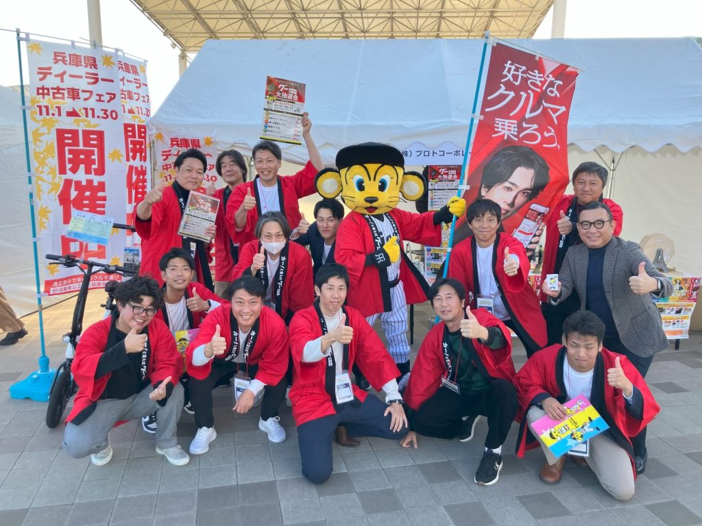 「兵庫カーライフ・フェスタ2025」大盛況！　　　トラッキーと一緒にモビリティライフの魅力をお届けしました！