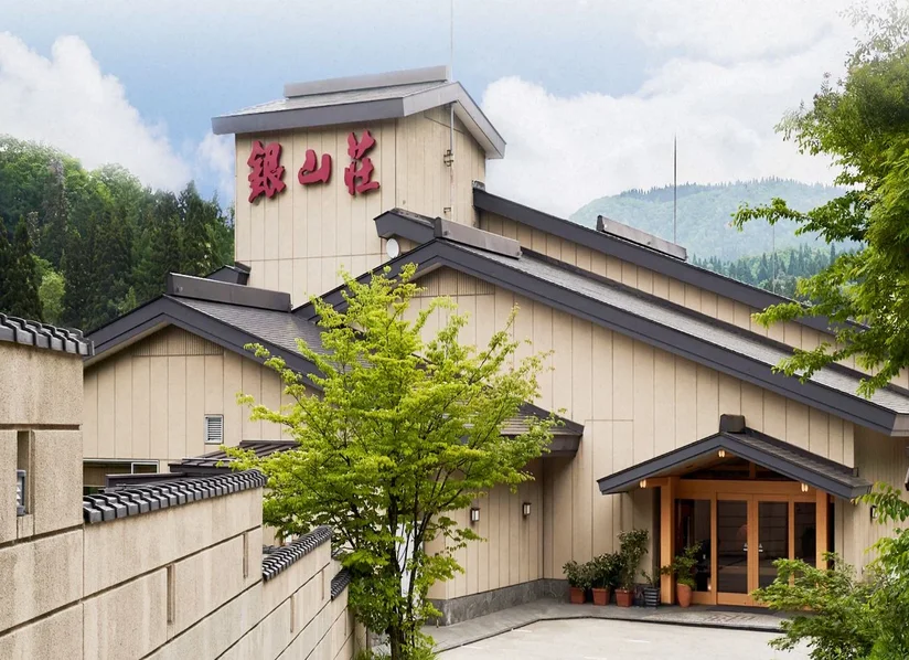 山形県 銀山温泉 仙峡の宿 銀山荘
